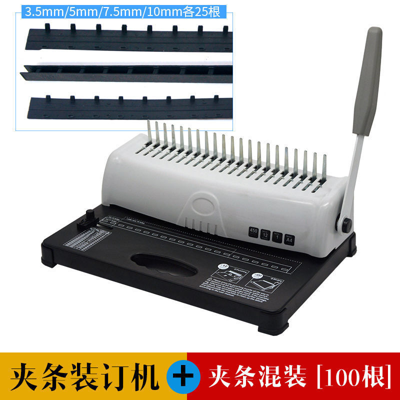 Binding Machine Comb - เครื่องเข้าเล่มเอกสารแบบหวีมือ 21 รู ขนาด A4 พร้อมสันพลาสติก