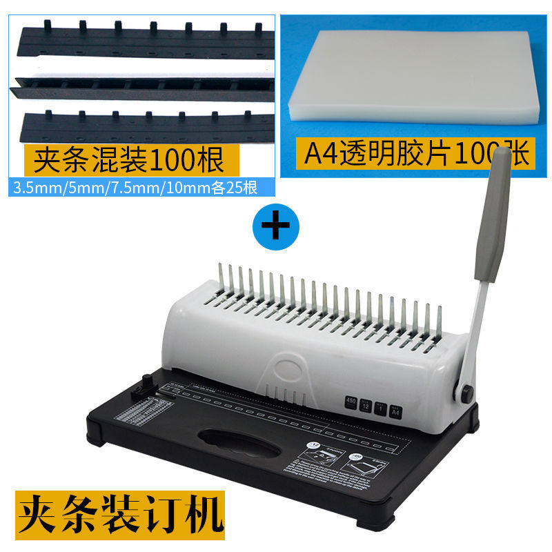 เครื่องเข้าเล่มเอกสารแบบหวีมือ - Binding Machine Comb บทวิจารณ์และราคา