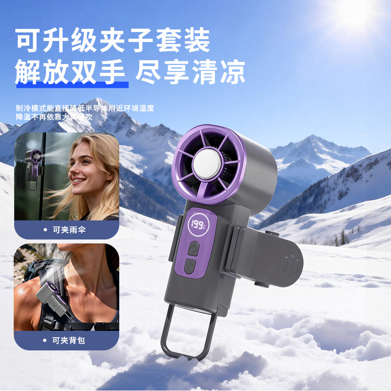 พัดลมเทอร์โบขนาดพกพาพร้อมเทคโน - Office Technologies บทวิจารณ์และราคา